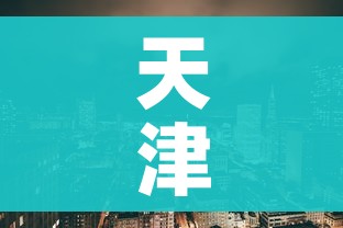 一分钟了解“微信链接斗牛技巧规律”房卡获取方式