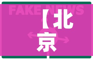 一分钟实测分享“如何购买炸 金花房卡”详细房卡教程 一分钟实测分享“如何购买炸 金花房卡”详细房卡教程