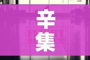科普一下“微信牛牛房卡链接找谁买”房卡怎么购买 科普一下“微信牛牛房卡链接找谁买”房卡怎么购买