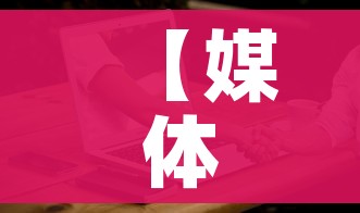秒懂教程“微信玩金花房间卡”详细房卡怎么购买教程 秒懂教程“微信玩金花房间卡”详细房卡怎么购买教程