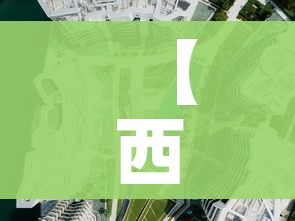一分钟实测分享“微信链接金花房卡”详细房卡使用教程 一分钟实测分享“微信链接金花房卡”详细房卡使用教程
