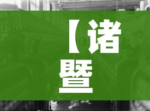 房卡必备教程“微信炸 金花链接怎么搞”详细房卡怎么购买教程
