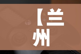 秒懂百科“微信链接斗牛技巧规律”房卡链接获取 秒懂百科“微信链接斗牛技巧规律”房卡链接获取