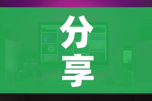 一分钟实测分享“微信牛牛房卡购买方法”详细房卡教程