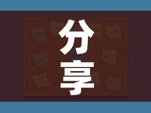 玩家必备教程“炸 金花房卡怎样购买”链接房卡在哪里获取 玩家必备教程“炸 金花房卡怎样购买”链接房卡在哪里获取