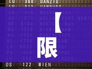 玩家攻略“微信怎么炸 金花自建房间步骤”详细房卡教程
