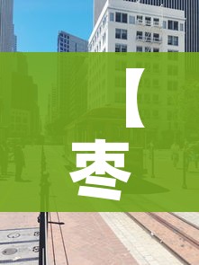 玩家必备教程“买房卡的微信炸 金花代理”购买房卡介绍 玩家必备教程“买房卡的微信炸 金花代理”购买房卡介绍