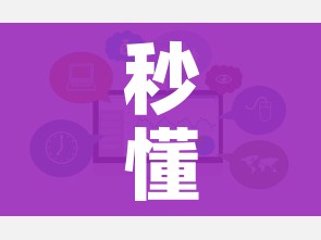 秒懂教程“炸 金花房卡链接购买”链接房卡在哪里获取