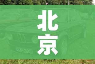 房卡必备教程“微信金花链接房卡平台”详细房卡使用教程 房卡必备教程“微信金花链接房卡平台”详细房卡使用教程