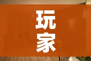 玩家攻略“微信金花房间在哪购买”房卡详细充值