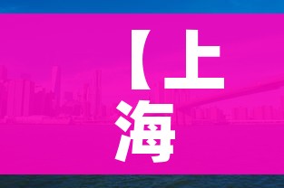 全攻略普及“朱雀大厅房卡哪买”轻松获取房卡全渠道 全攻略普及“朱雀大厅房卡哪买”轻松获取房卡全渠道