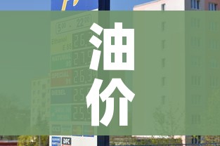 一分钟实测分享“微信炸 金花链接怎么搞”购买房卡介绍