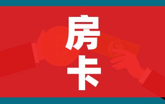 玩家必备教程“微信牛牛怎么创建房间”详细房卡怎么购买教程 玩家必备教程“微信牛牛怎么创建房间”详细房卡怎么购买教程