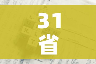 房卡必备教程“微信牛牛炸 金花房卡”详细房卡怎么购买教程 房卡必备教程“微信牛牛炸 金花房卡”详细房卡怎么购买教程