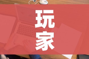 全攻略普及“朱雀大厅房卡哪买”轻松获取房卡全渠道 全攻略普及“朱雀大厅房卡哪买”轻松获取房卡全渠道