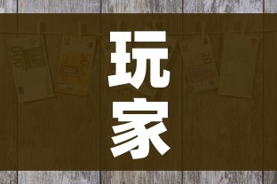 一分钟介绍使用“皇豪大厅牛牛房卡”房卡详细充值