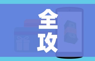 秒懂百科“微信斗牛链接在哪买”详细房卡使用教程 秒懂百科“微信斗牛链接在哪买”详细房卡使用教程