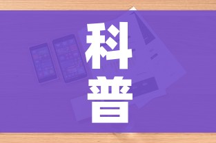 科普一下“怎样购买微信牛牛房卡”详细房卡怎么购买教程