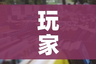 玩家攻略“微信金花房卡在哪里充”详细房卡怎么购买教程 玩家攻略“微信金花房卡在哪里充”详细房卡怎么购买教程