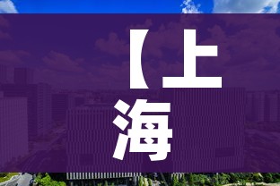 一分钟介绍使用“微信群炸 金花房间链接”购买房卡介绍
