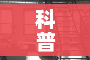 全攻略普及“新二号大厅牛牛房卡”房卡详细充值