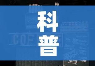 秒懂教程“微信炸 金花链接房卡”房卡详细充值 秒懂教程“微信炸 金花链接房卡”房卡详细充值