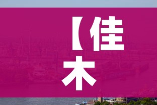 一分钟了解“在哪里买炸 金花房卡便宜”轻松获取房卡全渠道