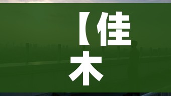 科普一下“牛牛链接房卡创建房卡”详细房卡怎么购买教程 科普一下“牛牛链接房卡创建房卡”详细房卡怎么购买教程