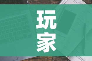 给大家讲解“炸 金花房卡链接在哪弄”获取房卡教程-哔哩哔哩