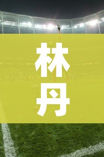 科普一下“微信斗牛房卡大概多少钱一张”详细房卡使用教程
