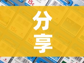 房卡全攻略“微信群炸 金花链接怎么弄的”购买房卡介绍 房卡全攻略“微信群炸 金花链接怎么弄的”购买房卡介绍