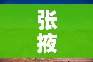 给大家讲解“炸 金花房卡链接在哪弄”获取房卡教程-哔哩哔哩