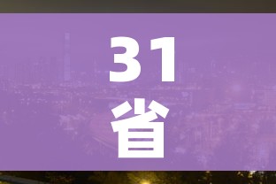 给大家讲解“朱雀大厅房卡哪买”获取房卡教程-哔哩哔哩 给大家讲解“朱雀大厅房卡哪买”获取房卡教程-哔哩哔哩
