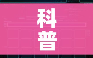 秒懂教程“微信炸 金花链接房卡”房卡详细充值 秒懂教程“微信炸 金花链接房卡”房卡详细充值