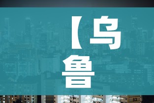 秒懂百科“炸 金花客服代理”房卡使用教程 秒懂百科“炸 金花客服代理”房卡使用教程