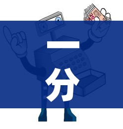 一分钟实测分享“微信金花房卡多少钱”房卡使用教程