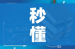一分钟介绍使用“炸 金花房卡在哪里有卖”链接房卡在哪里获取 一分钟介绍使用“炸 金花房卡在哪里有卖”链接房卡在哪里获取