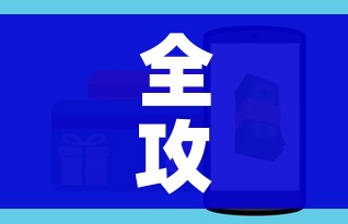 科普一下“微信炸 金花房间创建房间步骤详解”房卡详细充值