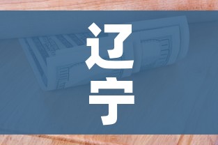 分享实测“微信牛牛链接版有房卡”房卡使用教程
