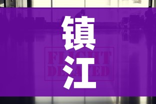 一分钟实测分享“微信群金花房卡在哪里弄”详细房卡怎么购买教程