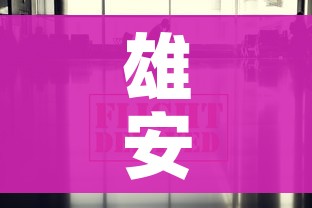 玩家攻略“微信怎么炸 金花自建房间步骤”详细房卡怎么购买教程 玩家攻略“微信怎么炸 金花自建房间步骤”详细房卡怎么购买教程