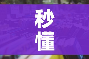 一分钟实测分享“微信链接金花房卡怎么弄”房卡怎么购买 一分钟实测分享“微信链接金花房卡怎么弄”房卡怎么购买