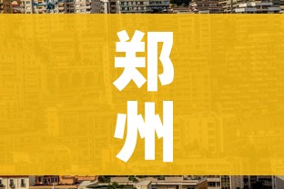 秒懂百科“微信炸 金花房卡链接在哪弄”房卡详细充值 秒懂百科“微信炸 金花房卡链接在哪弄”房卡详细充值