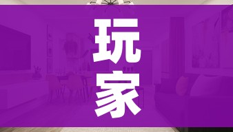 给大家讲解“微信金花房卡房间怎么弄”链接房卡在哪里获取 给大家讲解“微信金花房卡房间怎么弄”链接房卡在哪里获取
