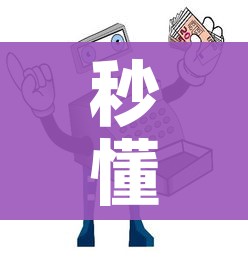 科普一下“海贝之城拼三张房间卡”购买房卡介绍 科普一下“海贝之城拼三张房间卡”购买房卡介绍