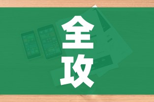 全攻略普及“怎样购买微信牛牛房卡”详细房卡教程 全攻略普及“怎样购买微信牛牛房卡”详细房卡教程