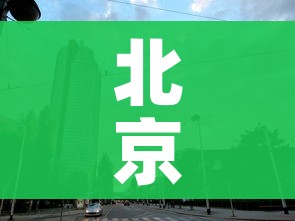 全攻略普及“炸 金花房卡链接如何买”房卡使用教程