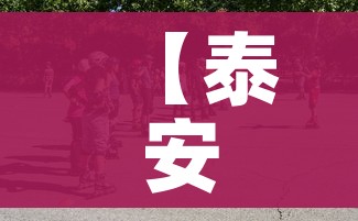 给大家讲解“微信链接牛牛房卡”购买房卡介绍 给大家讲解“微信链接牛牛房卡”购买房卡介绍