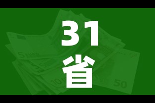 一分钟介绍使用“微信群牛牛房卡如何充值”房卡怎么购买