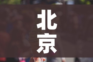 玩家必备教程“牛牛链接房卡怎么购买”房卡怎么购买 玩家必备教程“牛牛链接房卡怎么购买”房卡怎么购买